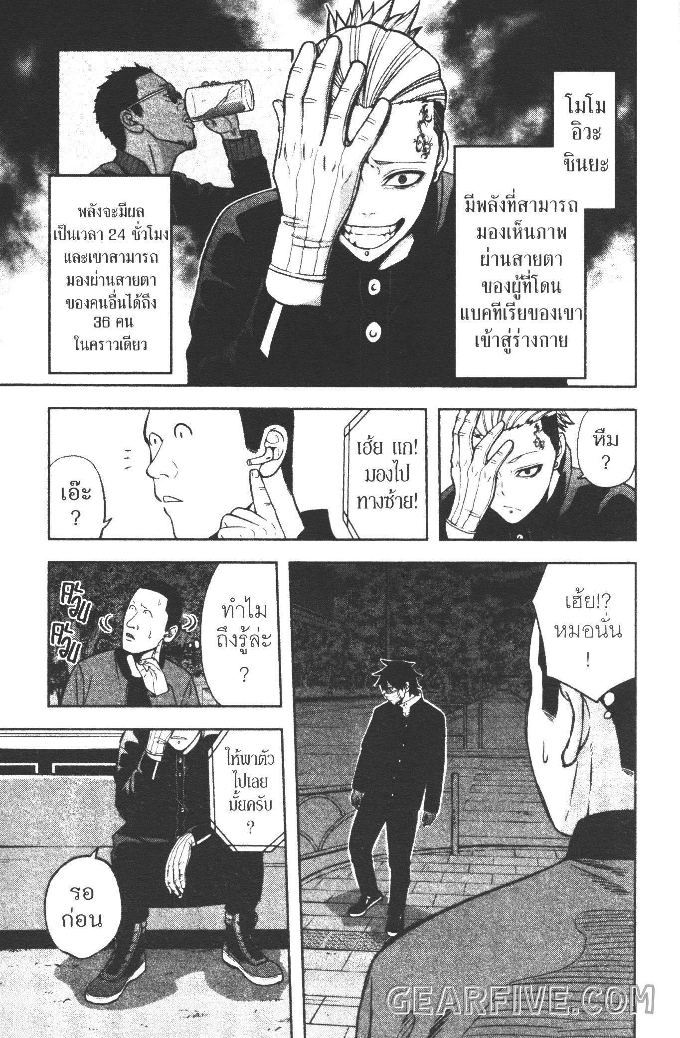 Manga-lc-com อ่านมังงะ อ่านการ์ตูน ออนไลน์ ฟรี Tougen Anki สงครามเลือดอสูร ตอนที่ 1 2 3 4 5 6 7 8 9 10 11 12 13 14 ฟรี ไม่มีโฆษณา Manga-lc - อ่าน มังงะ อ่าน การ์ตูน ออนไลน์ อ่านมังงะ ฟรี