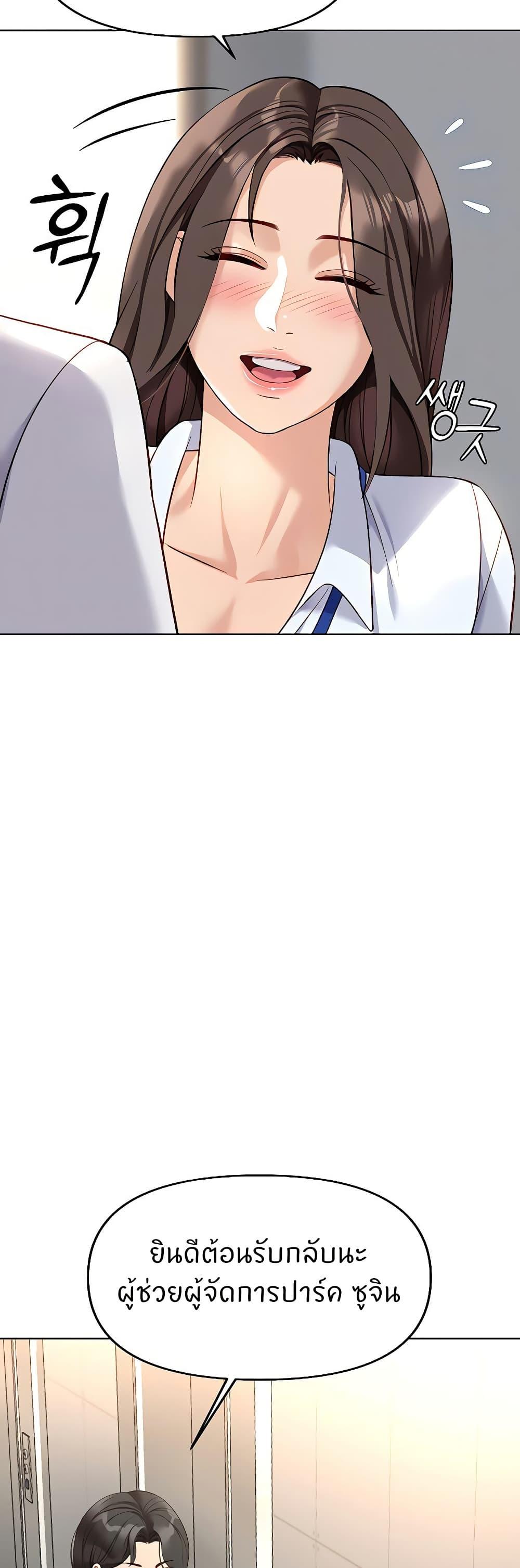 Doujin-Lc- อ่าน โดจิน มังฮวา เกาหลี ญี่ปุ่น จีน แปลไทย Common Sense Manipulation Program ตอนที่ 1 2 3 4 5 6 7 8 9 10 11 12 13 14 ฟรี ไม่มีโฆษณา อ่าน โดจิน Manhwa เกาหลี ญี่ปุ่น จีน เรามีครบ คัดมาให้เน้นๆ โดจิน 18+ รับประกันความฟินโดย  Doujin Lc