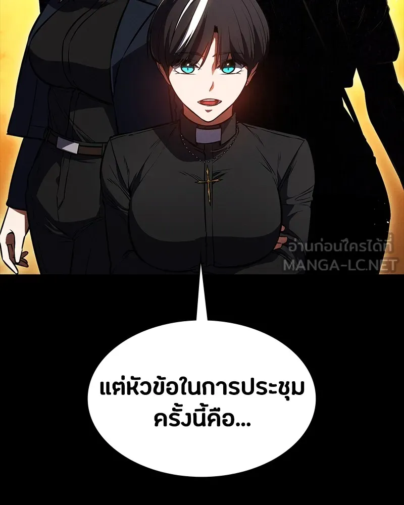 มือสังหารพันธุ์อมตะ ตอนที่ 15 รูปที่ 111