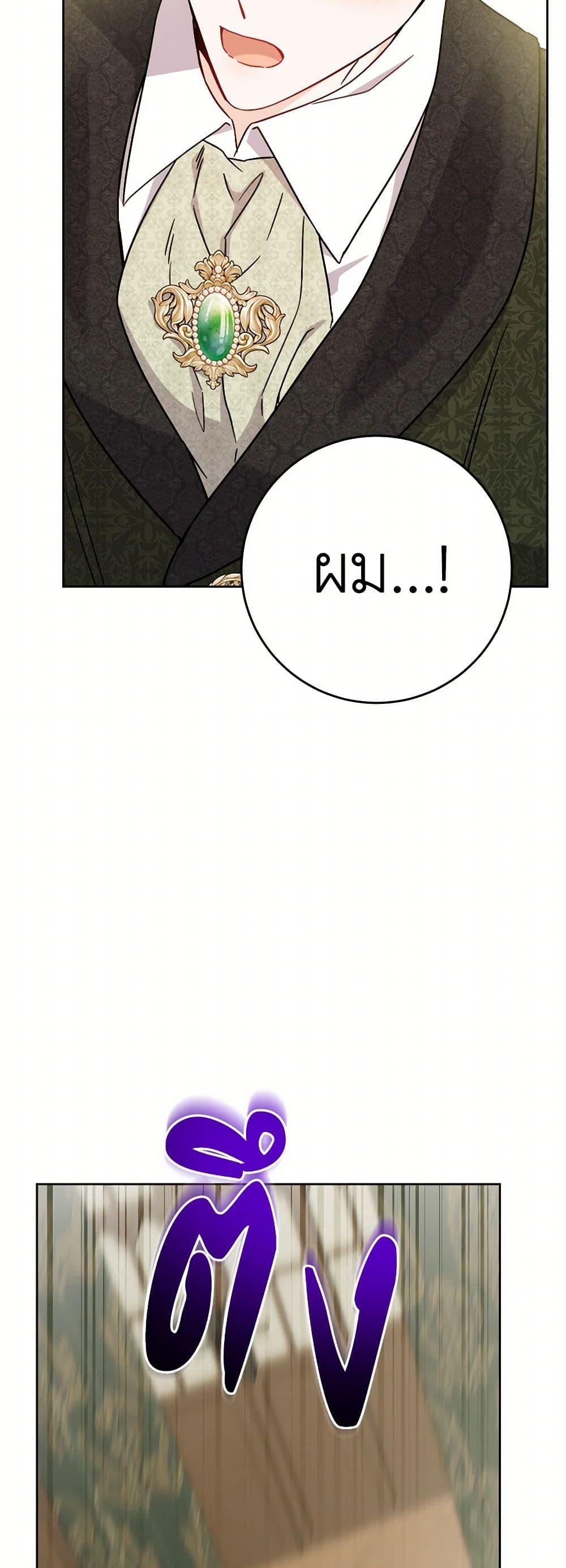 Manga-lc-com อ่านมังงะ อ่านการ์ตูน ออนไลน์ ฟรี The Male Lead is in Charge of the Successor ตอนที่ 1 2 3 4 5 6 7 8 9 10 11 12 13 14 ฟรี ไม่มีโฆษณา Manga-lc - อ่าน มังงะ อ่าน การ์ตูน ออนไลน์ อ่านมังงะ ฟรี