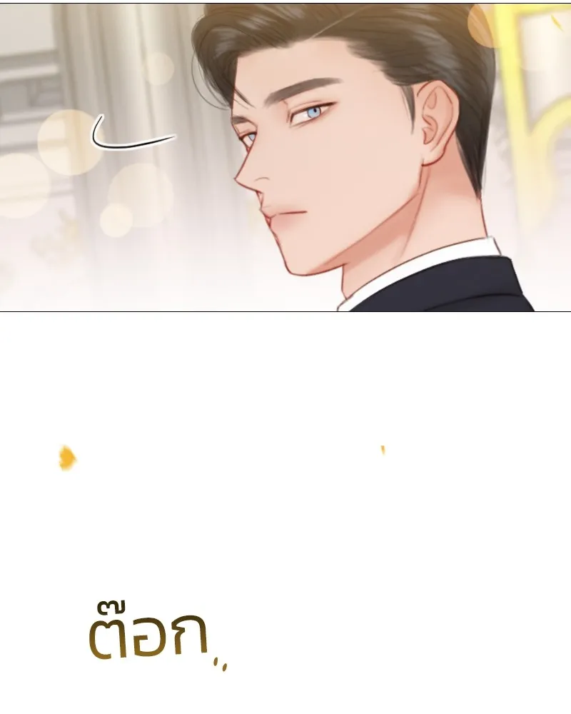 เซเรน่า ตอนที่ 46 รูปที่ 86