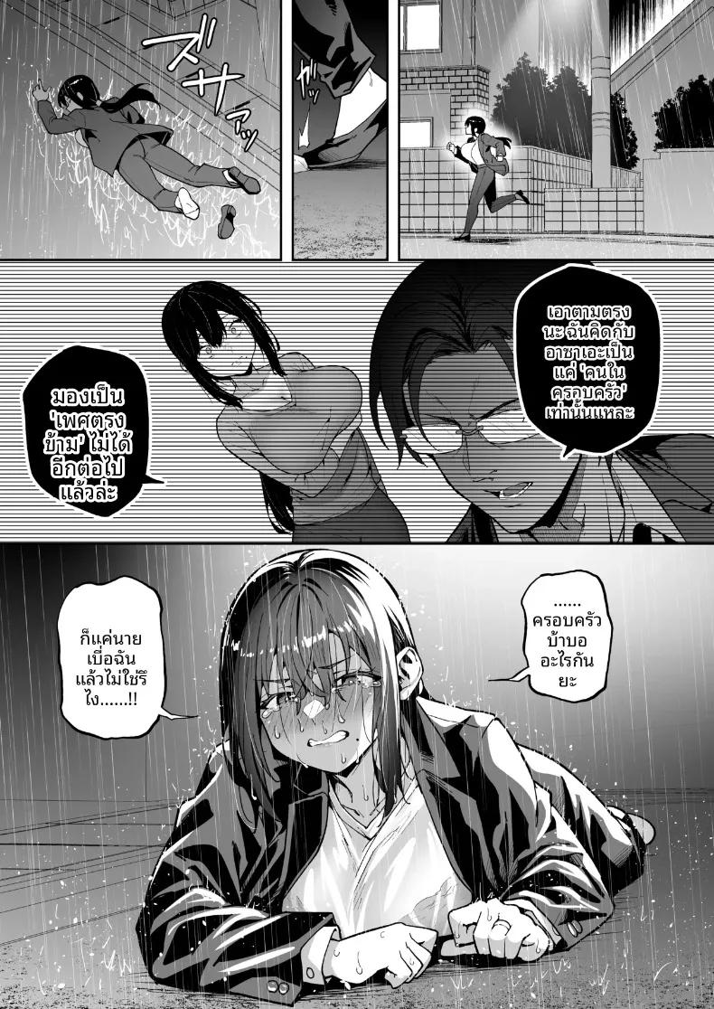 Doujin-Lc- อ่าน โดจิน มังฮวา เกาหลี ญี่ปุ่น จีน แปลไทย ค่ายฝึกอบรมเพิ่มสมรรถภาพทางเพศ (Takurowo) ตอนที่ 1 2 3 4 5 6 7 8 9 10 11 12 13 14 ฟรี ไม่มีโฆษณา อ่าน โดจิน Manhwa เกาหลี ญี่ปุ่น จีน เรามีครบ คัดมาให้เน้นๆ โดจิน 18+ รับประกันความฟินโดย  Doujin Lc
