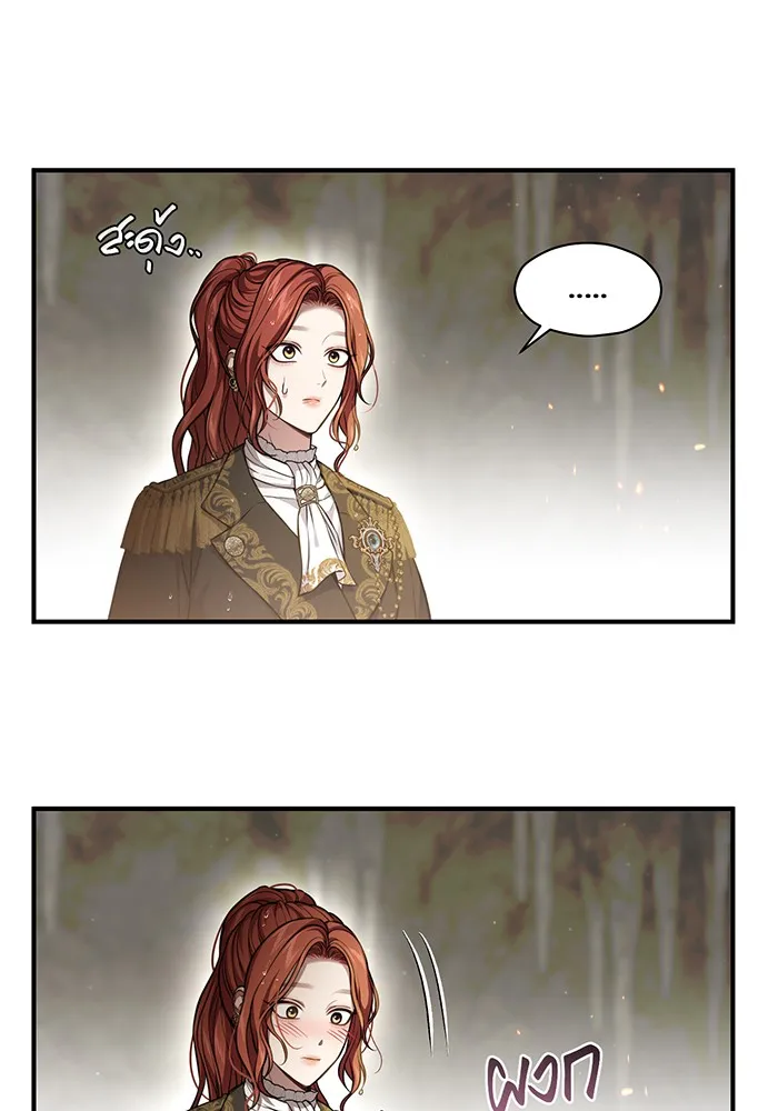 ห้องนอนลับของเจ้าหญิงต้องสาป ตอนที่ 123 ทรงโปรดร่างกายกระหม่อม มิใช่ต รูปที่ 25