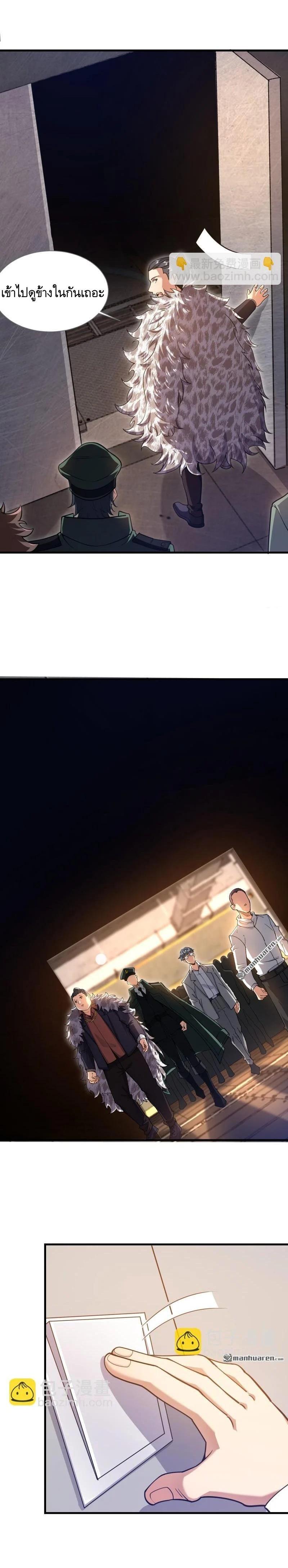 Manga-lc-com อ่านมังงะ อ่านการ์ตูน ออนไลน์ ฟรี The First Order ตอนที่ 1 2 3 4 5 6 7 8 9 10 11 12 13 14 ฟรี ไม่มีโฆษณา Manga-lc - อ่าน มังงะ อ่าน การ์ตูน ออนไลน์ อ่านมังงะ ฟรี