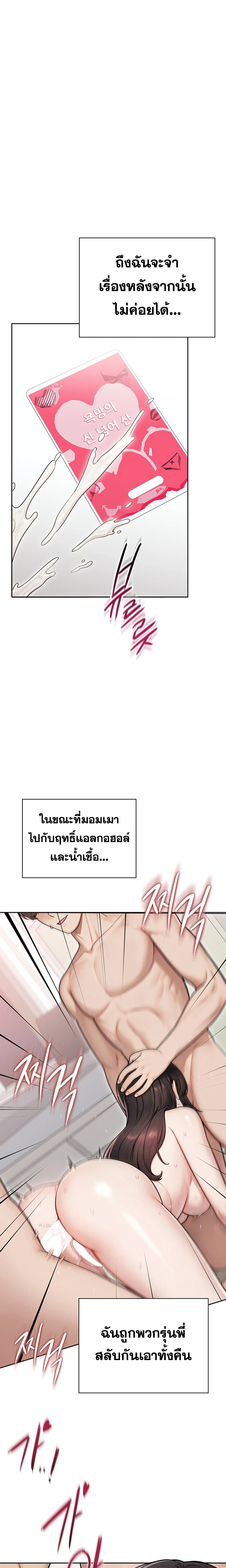 Doujin-Lc- อ่าน โดจิน มังฮวา เกาหลี ญี่ปุ่น จีน แปลไทย Curious Girl ชักอยากรู้แล้วสิ ไอ้เรื่อง X เนี่ย! ตอนที่ 1 2 3 4 5 6 7 8 9 10 11 12 13 14 ฟรี ไม่มีโฆษณา อ่าน โดจิน Manhwa เกาหลี ญี่ปุ่น จีน เรามีครบ คัดมาให้เน้นๆ โดจิน 18+ รับประกันความฟินโดย  Doujin Lc