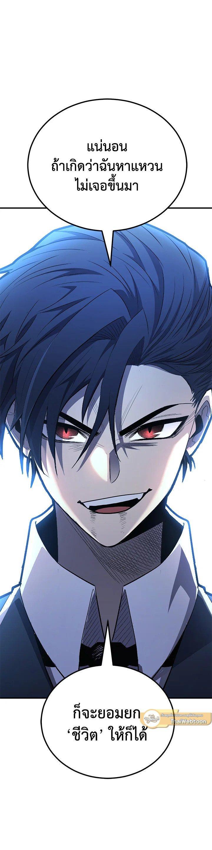 Manga-lc-com อ่านมังงะ อ่านการ์ตูน ออนไลน์ ฟรี Standard of Reincarnation ตอนที่ 1 2 3 4 5 6 7 8 9 10 11 12 13 14 ฟรี ไม่มีโฆษณา Manga-lc - อ่าน มังงะ อ่าน การ์ตูน ออนไลน์ อ่านมังงะ ฟรี