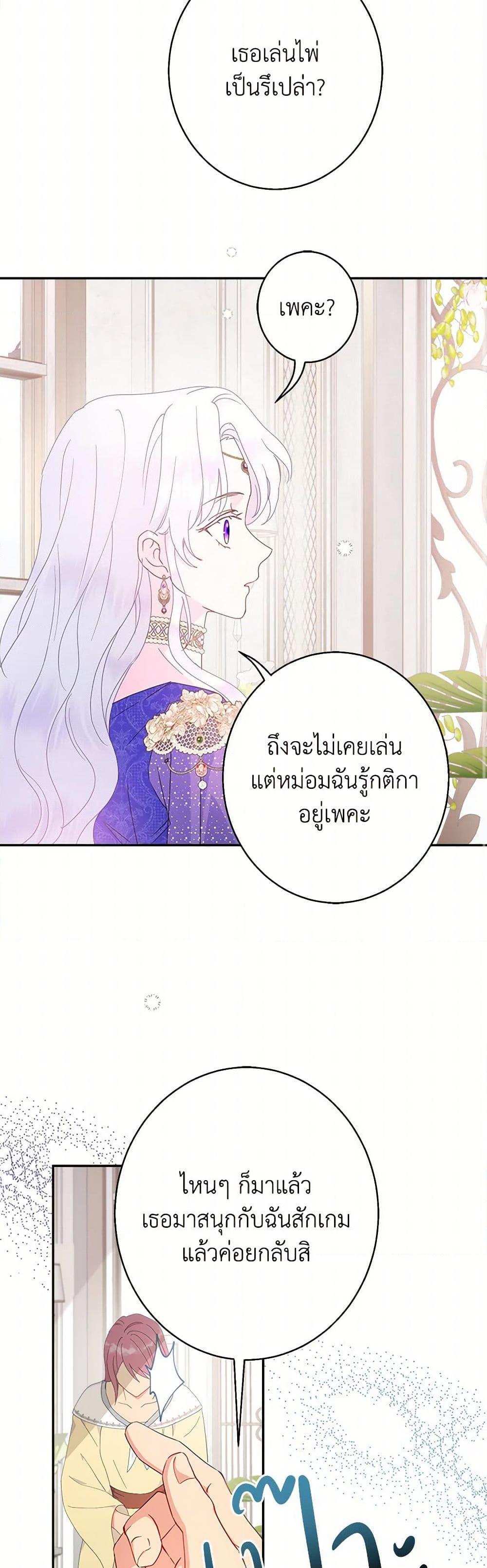 Manga-lc-com อ่านมังงะ อ่านการ์ตูน ออนไลน์ ฟรี Forget My Husband, I’ll Go Make Money ตอนที่ 1 2 3 4 5 6 7 8 9 10 11 12 13 14 ฟรี ไม่มีโฆษณา Manga-lc - อ่าน มังงะ อ่าน การ์ตูน ออนไลน์ อ่านมังงะ ฟรี