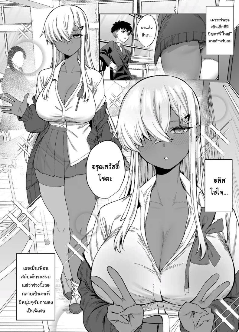 Doujin-Lc- อ่าน โดจิน มังฮวา เกาหลี ญี่ปุ่น จีน แปลไทย ไม่คิดว่าเธอจะเป็นคนแบบนี้ (Balbal 2-gou) ตอนที่ 1 2 3 4 5 6 7 8 9 10 11 12 13 14 ฟรี ไม่มีโฆษณา อ่าน โดจิน Manhwa เกาหลี ญี่ปุ่น จีน เรามีครบ คัดมาให้เน้นๆ โดจิน 18+ รับประกันความฟินโดย  Doujin Lc