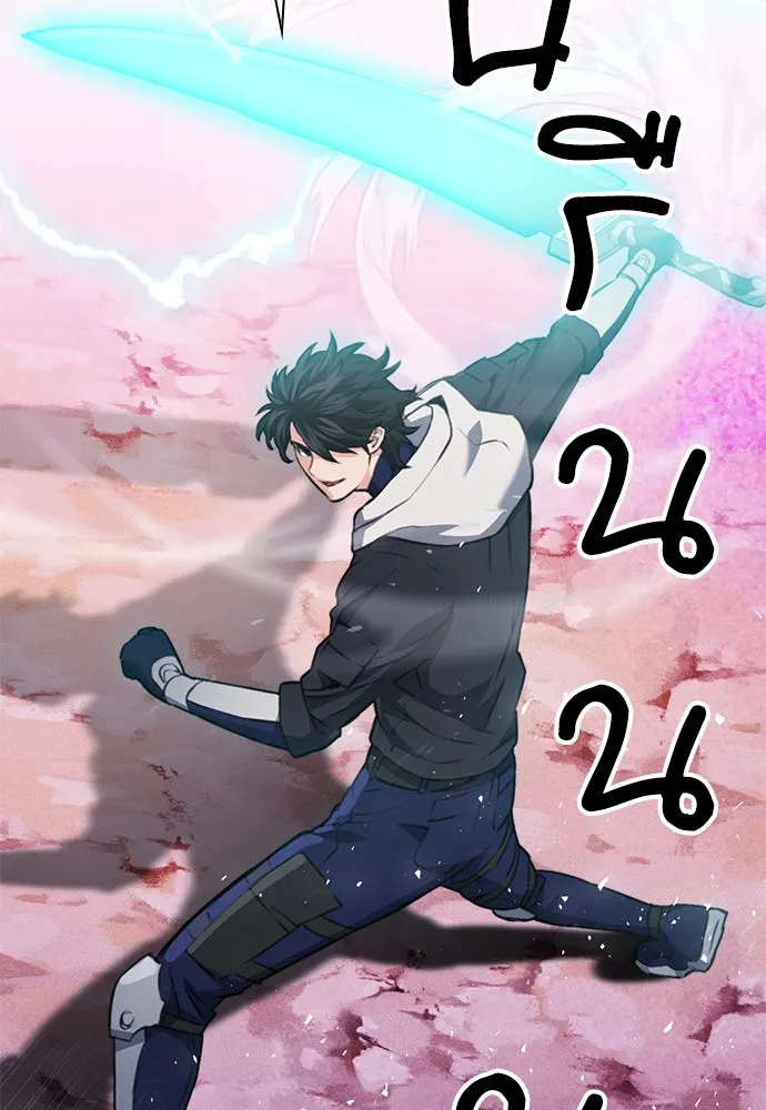 ดรูอิดแห่งสถานีโซล ตอนที่ 148 รูปที่ 80