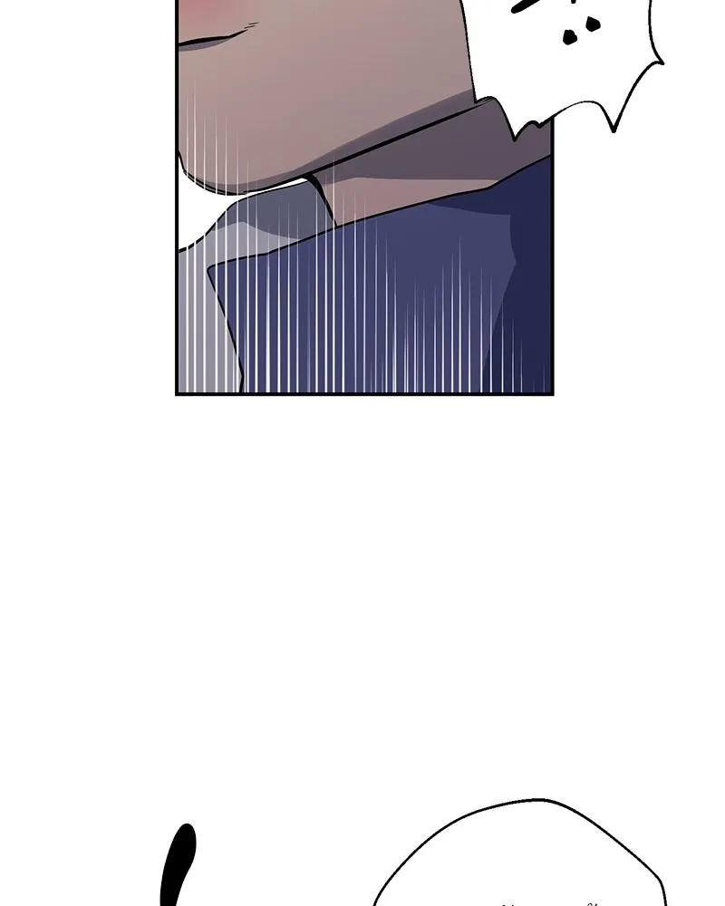 ตำนานเทพธิดาตกสวรรค์ ตอนที่ 31 รูปที่ 44