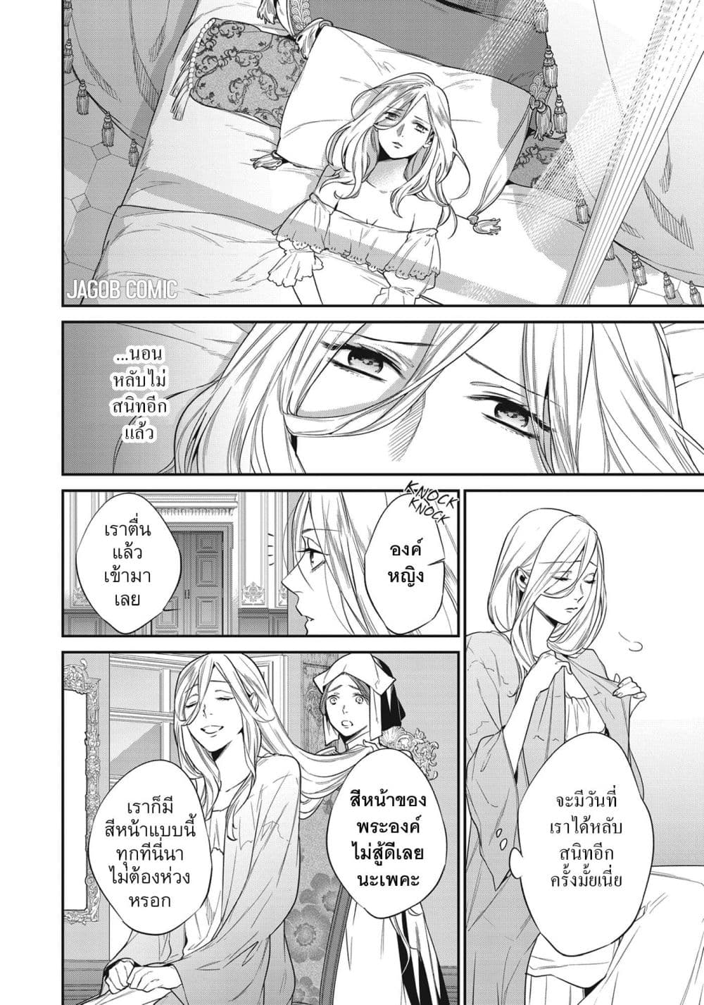 Manga-lc-com อ่านมังงะ อ่านการ์ตูน ออนไลน์ ฟรี Reborn as a Barrier Master ตอนที่ 1 2 3 4 5 6 7 8 9 10 11 12 13 14 ฟรี ไม่มีโฆษณา Manga-lc - อ่าน มังงะ อ่าน การ์ตูน ออนไลน์ อ่านมังงะ ฟรี