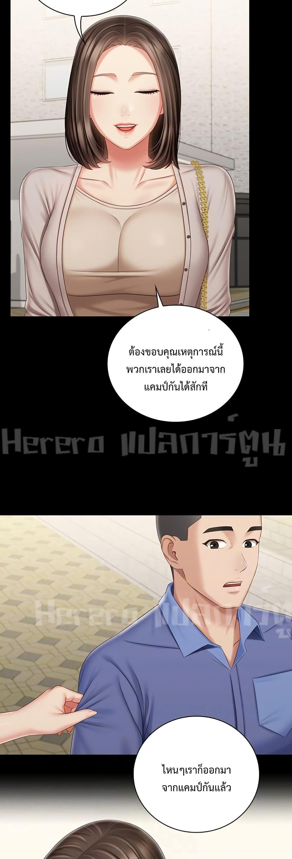 Doujin-Lc- อ่าน โดจิน มังฮวา เกาหลี ญี่ปุ่น จีน แปลไทย My Sister’s Duty ตอนที่ 1 2 3 4 5 6 7 8 9 10 11 12 13 14 ฟรี ไม่มีโฆษณา อ่าน โดจิน Manhwa เกาหลี ญี่ปุ่น จีน เรามีครบ คัดมาให้เน้นๆ โดจิน 18+ รับประกันความฟินโดย  Doujin Lc