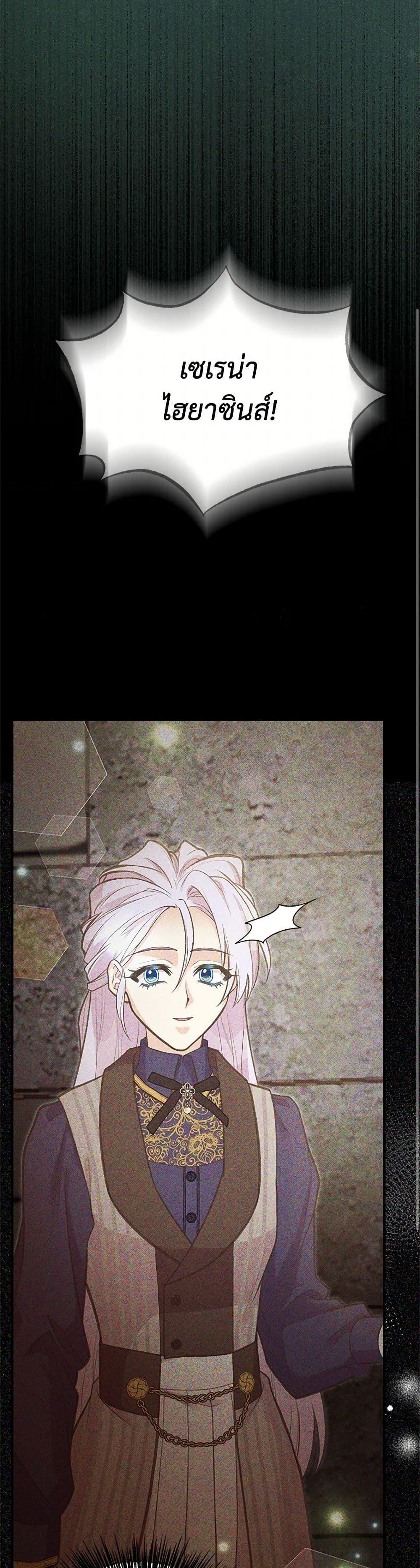 Manga-lc-com อ่านมังงะ อ่านการ์ตูน ออนไลน์ ฟรี My Sister Picked up the Male Lead ตอนที่ 1 2 3 4 5 6 7 8 9 10 11 12 13 14 ฟรี ไม่มีโฆษณา Manga-lc - อ่าน มังงะ อ่าน การ์ตูน ออนไลน์ อ่านมังงะ ฟรี