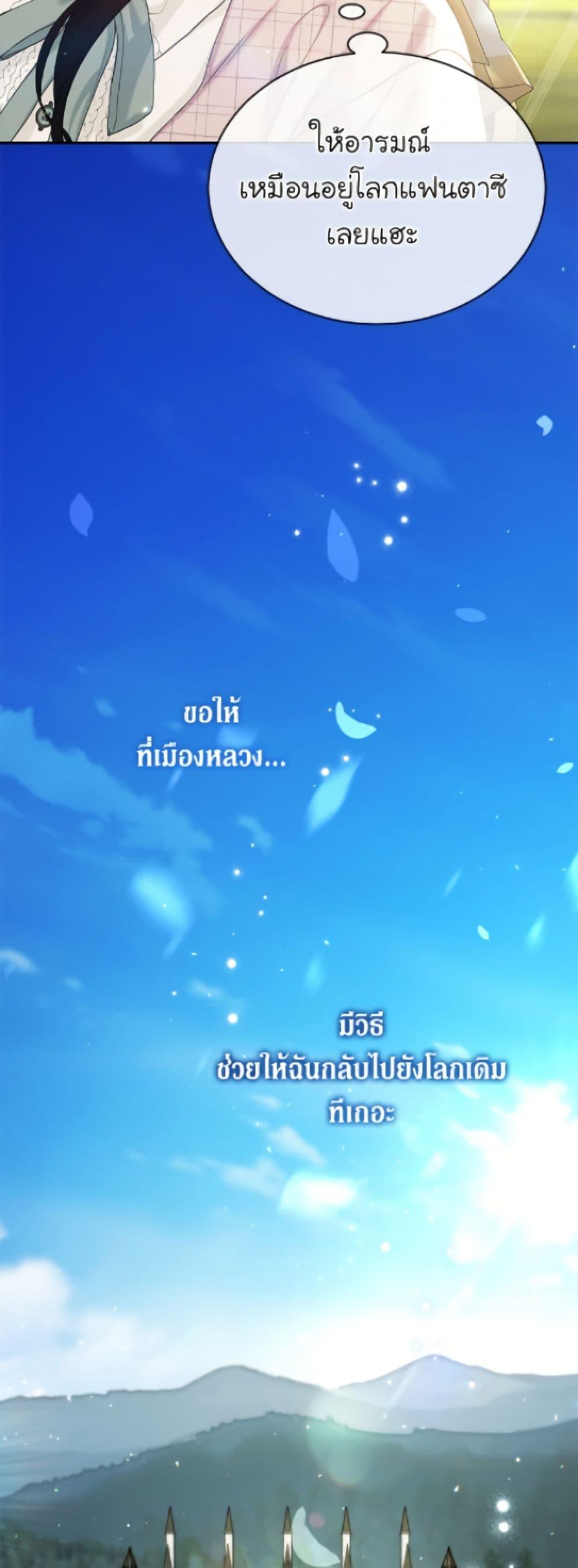 Manga-lc-com อ่านมังงะ อ่านการ์ตูน ออนไลน์ ฟรี The Viridescent Crown ตอนที่ 1 2 3 4 5 6 7 8 9 10 11 12 13 14 ฟรี ไม่มีโฆษณา Manga-lc - อ่าน มังงะ อ่าน การ์ตูน ออนไลน์ อ่านมังงะ ฟรี