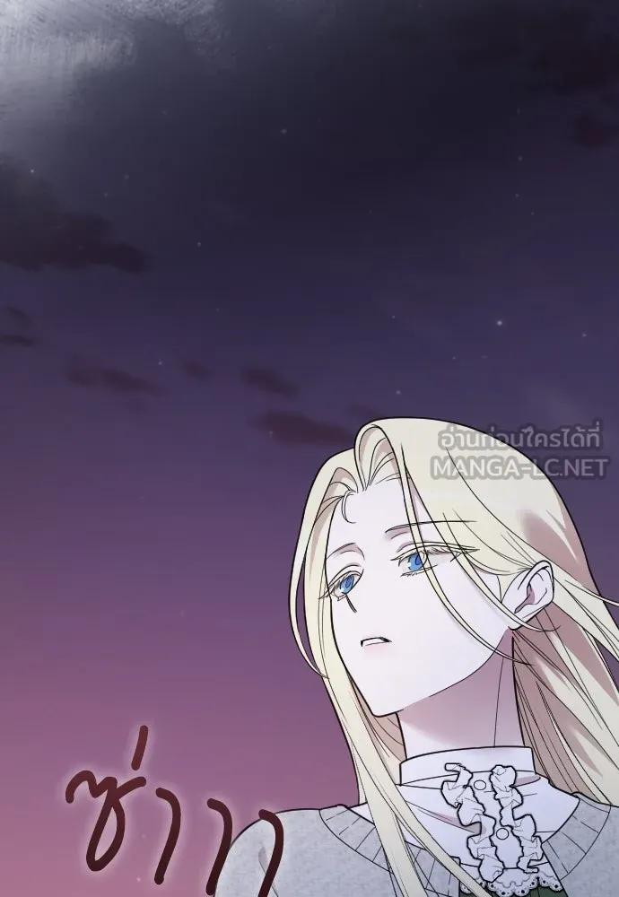 จำเลยหัวใจ ตอนที่ 7 รูปที่ 9