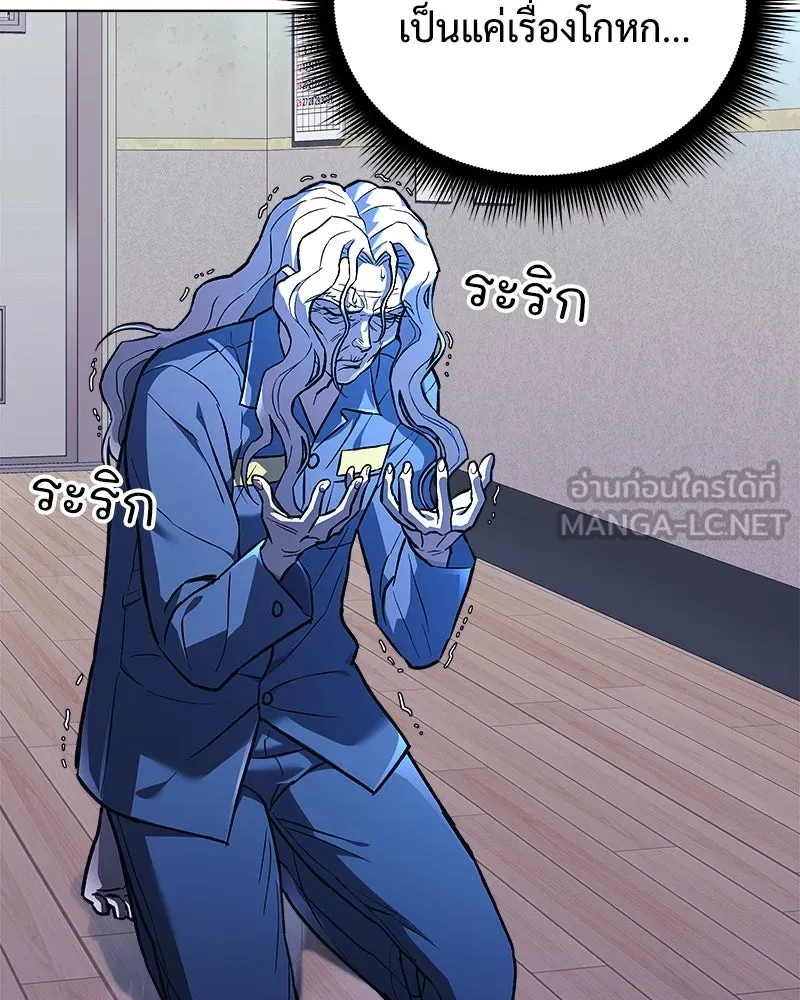 สัปดาห์นี้งดอัปตอนใหม่ ตอนที่ 32 รูปที่ 9