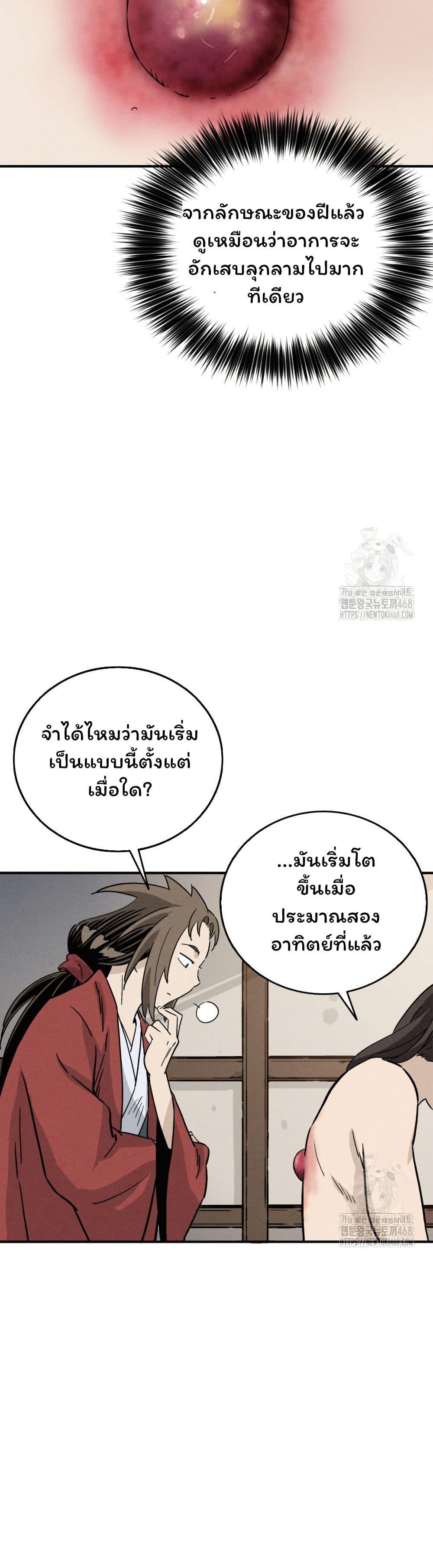 Manga-lc-com อ่านมังงะ อ่านการ์ตูน ออนไลน์ ฟรี I Reincarnated as a Legendary Surgeon ตอนที่ 1 2 3 4 5 6 7 8 9 10 11 12 13 14 ฟรี ไม่มีโฆษณา Manga-lc - อ่าน มังงะ อ่าน การ์ตูน ออนไลน์ อ่านมังงะ ฟรี