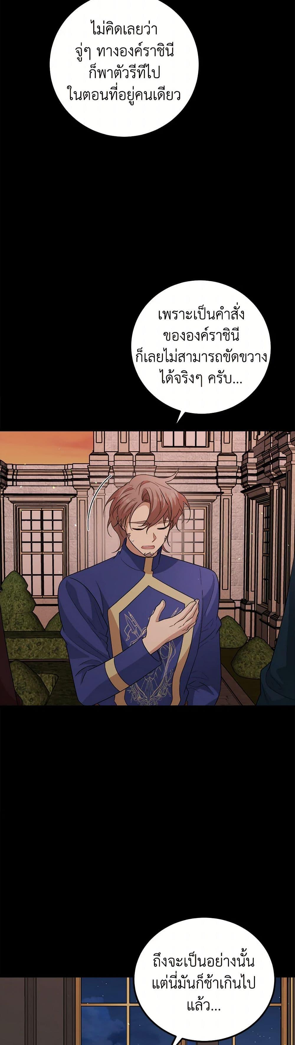 Manga-lc-com อ่านมังงะ อ่านการ์ตูน ออนไลน์ ฟรี Four Dangerous Brothers to My Rescue ตอนที่ 1 2 3 4 5 6 7 8 9 10 11 12 13 14 ฟรี ไม่มีโฆษณา Manga-lc - อ่าน มังงะ อ่าน การ์ตูน ออนไลน์ อ่านมังงะ ฟรี