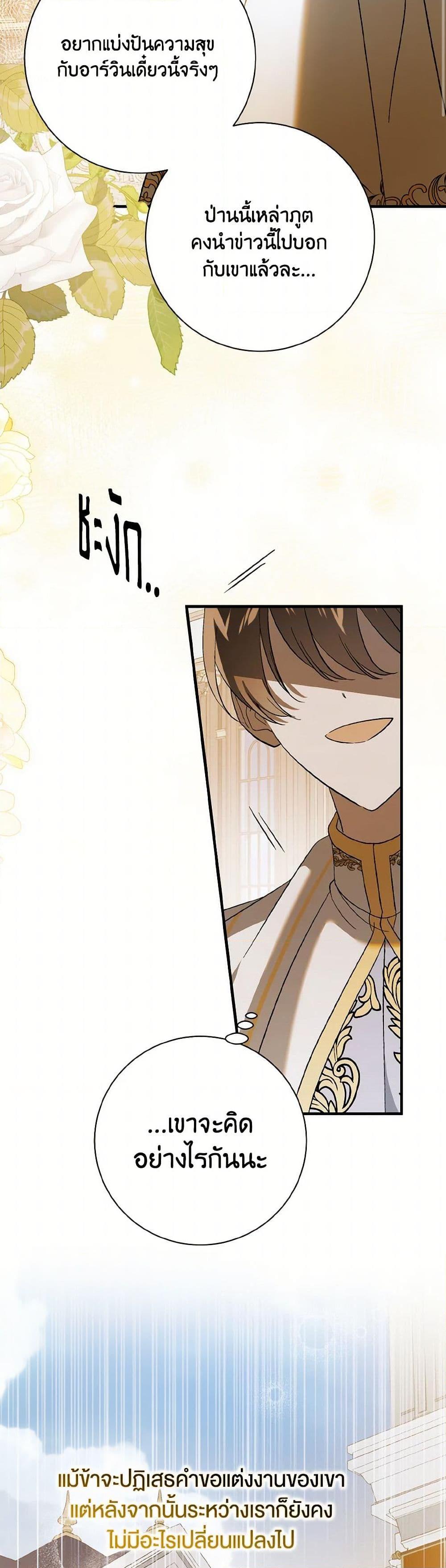 Manga-lc-com อ่านมังงะ อ่านการ์ตูน ออนไลน์ ฟรี A Way to Protect the Lovable You ตอนที่ 1 2 3 4 5 6 7 8 9 10 11 12 13 14 ฟรี ไม่มีโฆษณา Manga-lc - อ่าน มังงะ อ่าน การ์ตูน ออนไลน์ อ่านมังงะ ฟรี