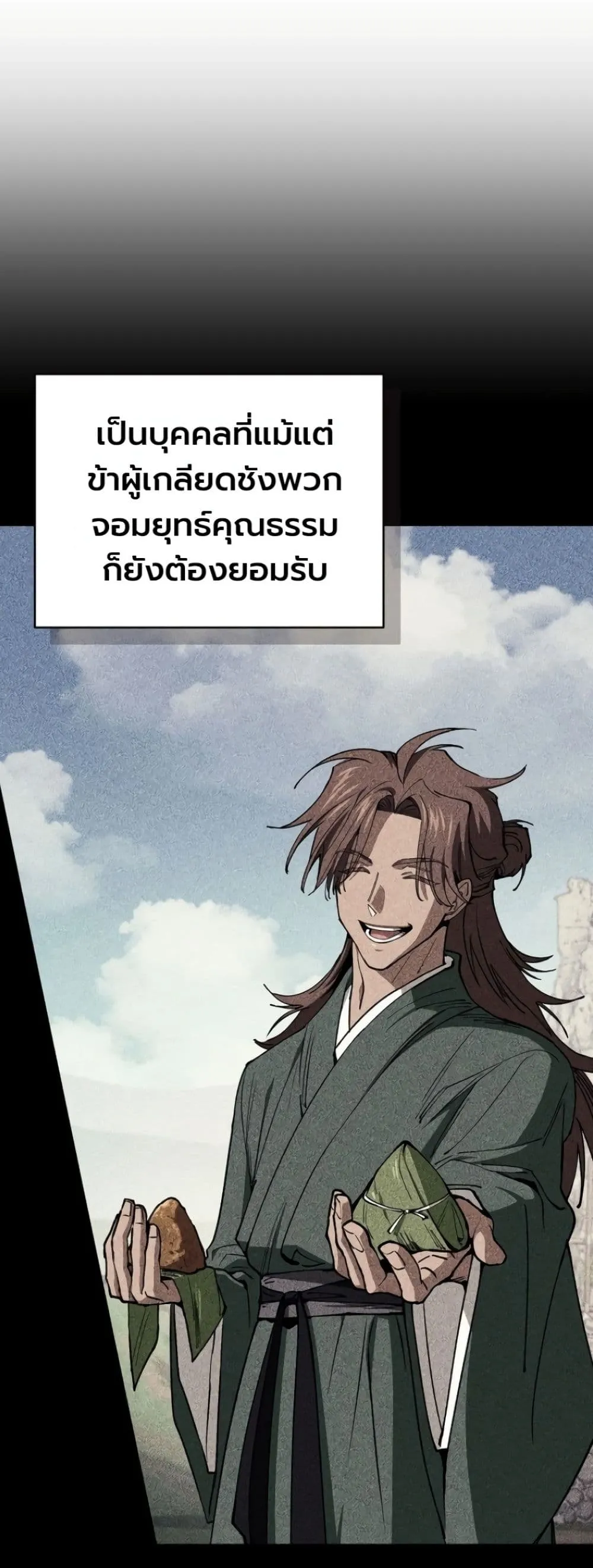 Manga-lc-com อ่านมังงะ อ่านการ์ตูน ออนไลน์ ฟรี My Father Is the Number One Under Heaven ตอนที่ 1 2 3 4 5 6 7 8 9 10 11 12 13 14 ฟรี ไม่มีโฆษณา Manga-lc - อ่าน มังงะ อ่าน การ์ตูน ออนไลน์ อ่านมังงะ ฟรี