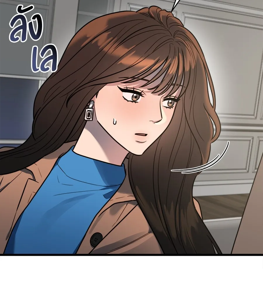 ปรารถนารักอันงดงาม ตอนที่ 7 รูปที่ 68