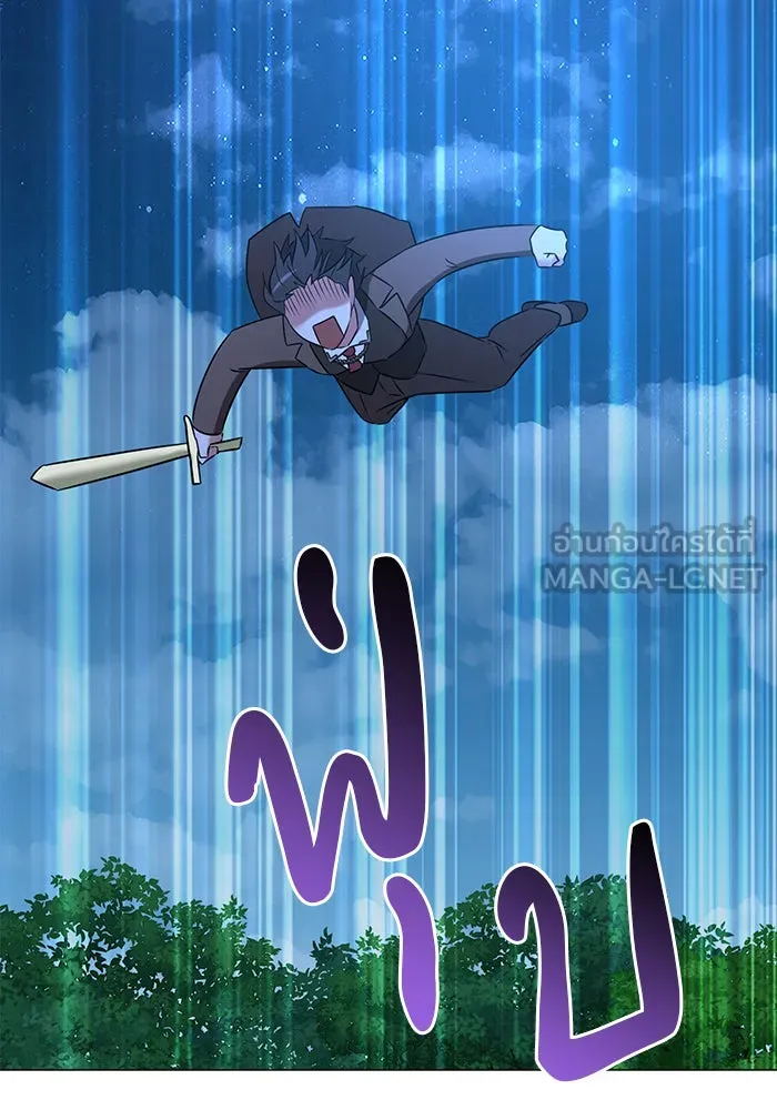 อะคาเดมีนี้เห็นทีจะเจ๊ง ตอนที่ 30 รูปที่ 120