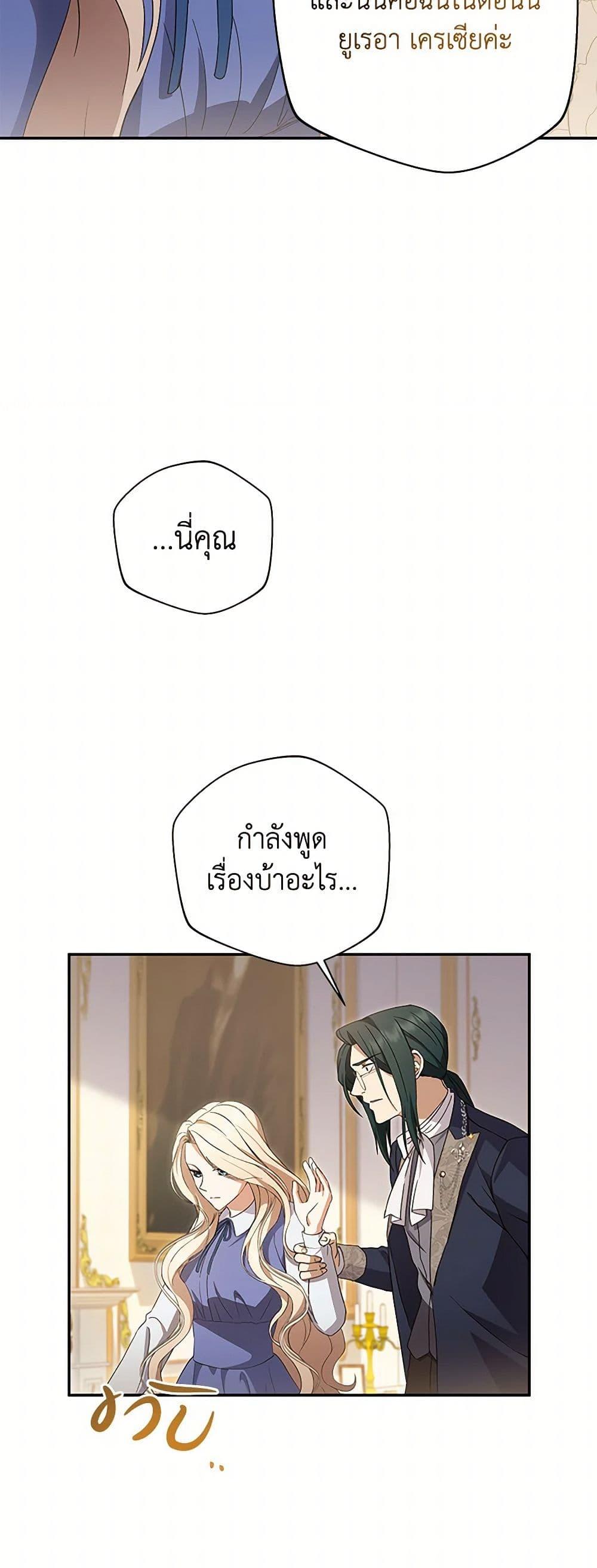 Manga-lc-com อ่านมังงะ อ่านการ์ตูน ออนไลน์ ฟรี There Is No Need to Be Obsessed ตอนที่ 1 2 3 4 5 6 7 8 9 10 11 12 13 14 ฟรี ไม่มีโฆษณา Manga-lc - อ่าน มังงะ อ่าน การ์ตูน ออนไลน์ อ่านมังงะ ฟรี