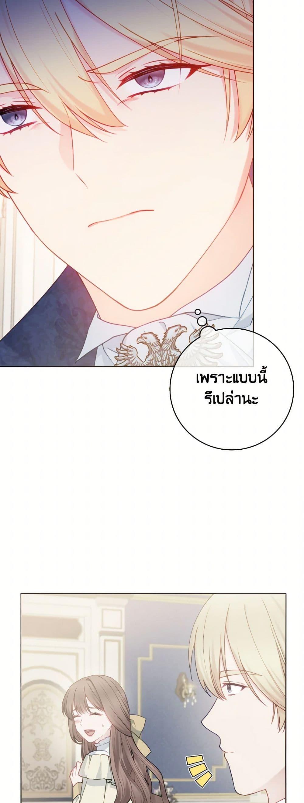 Manga-lc-com อ่านมังงะ อ่านการ์ตูน ออนไลน์ ฟรี Contractual Marriage to a Surly Duke ตอนที่ 1 2 3 4 5 6 7 8 9 10 11 12 13 14 ฟรี ไม่มีโฆษณา Manga-lc - อ่าน มังงะ อ่าน การ์ตูน ออนไลน์ อ่านมังงะ ฟรี