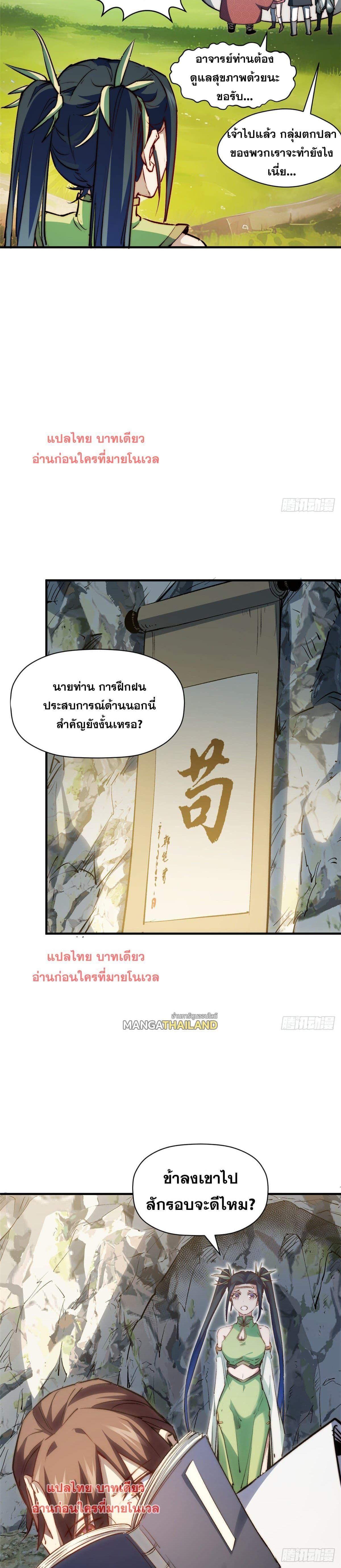 Manga-lc-com อ่านมังงะ อ่านการ์ตูน ออนไลน์ ฟรี Top Tier Providence ตอนที่ 1 2 3 4 5 6 7 8 9 10 11 12 13 14 ฟรี ไม่มีโฆษณา Manga-lc - อ่าน มังงะ อ่าน การ์ตูน ออนไลน์ อ่านมังงะ ฟรี