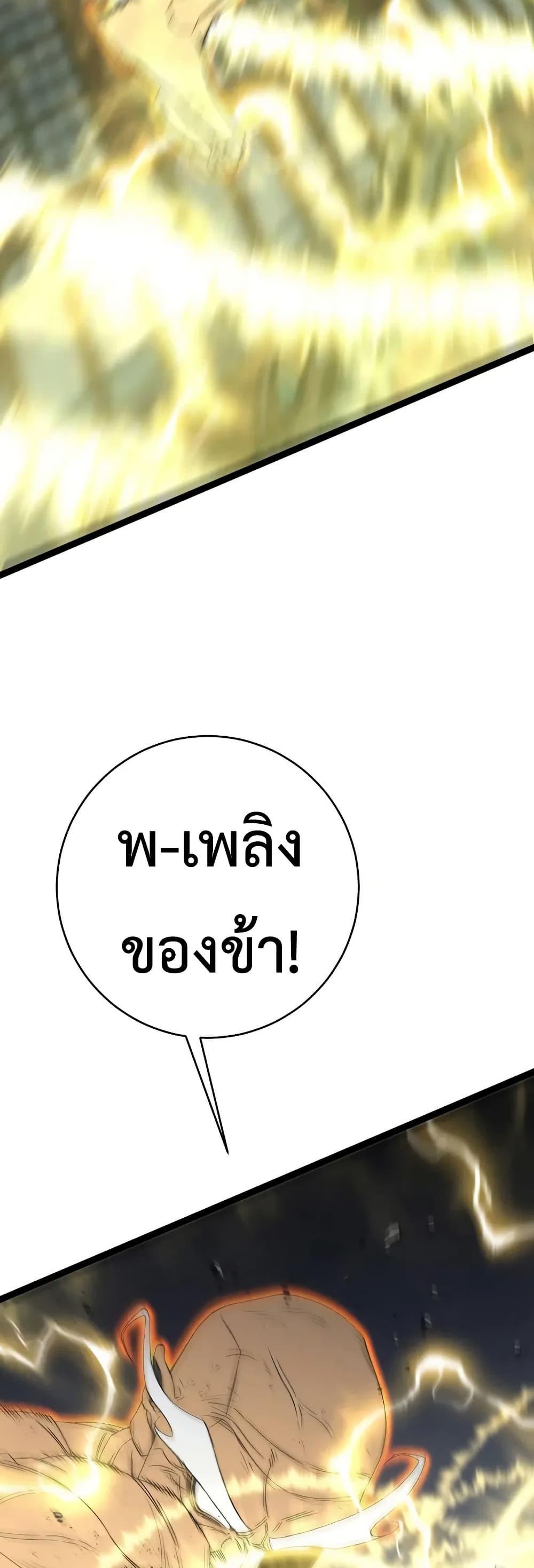 Manga-lc-com อ่านมังงะ อ่านการ์ตูน ออนไลน์ ฟรี Your Talent is Mine ตอนที่ 1 2 3 4 5 6 7 8 9 10 11 12 13 14 ฟรี ไม่มีโฆษณา Manga-lc - อ่าน มังงะ อ่าน การ์ตูน ออนไลน์ อ่านมังงะ ฟรี
