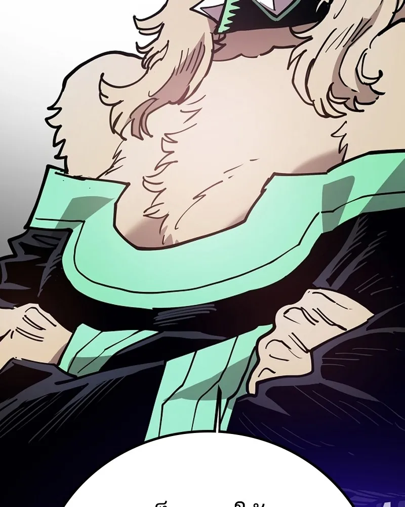 Player ตอนที่ 199 รูปที่ 55