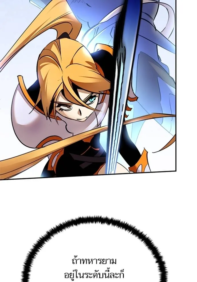 Return to Player ตอนที่ 173 รูปที่ 125