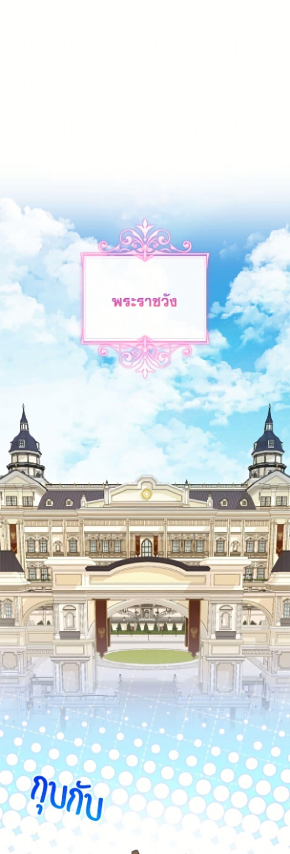 Manga-lc-com อ่านมังงะ อ่านการ์ตูน ออนไลน์ ฟรี Today the Villainess Has Fun Again ตอนที่ 1 2 3 4 5 6 7 8 9 10 11 12 13 14 ฟรี ไม่มีโฆษณา Manga-lc - อ่าน มังงะ อ่าน การ์ตูน ออนไลน์ อ่านมังงะ ฟรี