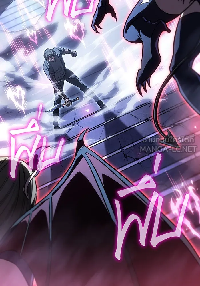 เกิดใหม่พร้อมพลังแห่งราชัน ตอนที่ 38 รูปที่ 150