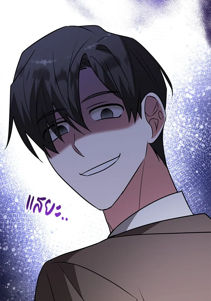 อะคาเดมีนี้เห็นทีจะเจ๊ง ตอนที่ 73 รูปที่ 106