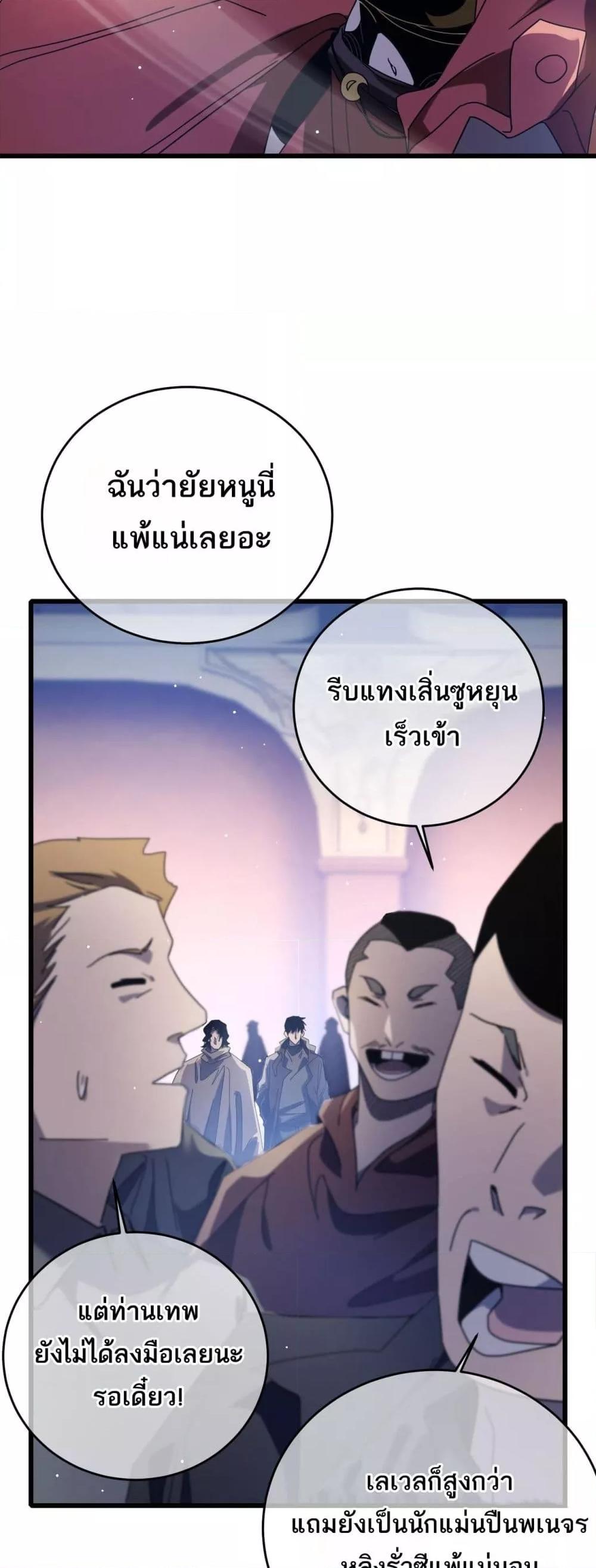 Manga-lc-com อ่านมังงะ อ่านการ์ตูน ออนไลน์ ฟรี MyPassiveSkil ตอนที่ 1 2 3 4 5 6 7 8 9 10 11 12 13 14 ฟรี ไม่มีโฆษณา Manga-lc - อ่าน มังงะ อ่าน การ์ตูน ออนไลน์ อ่านมังงะ ฟรี
