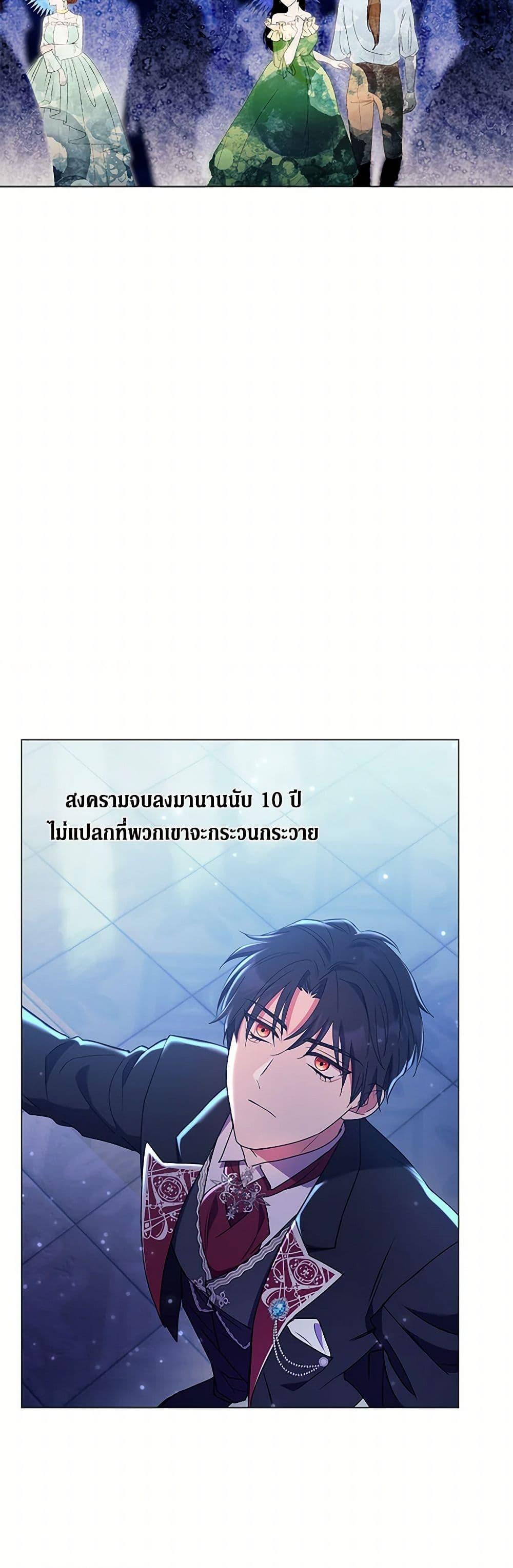 Manga-lc-com อ่านมังงะ อ่านการ์ตูน ออนไลน์ ฟรี Divorcing the Emperor ตอนที่ 1 2 3 4 5 6 7 8 9 10 11 12 13 14 ฟรี ไม่มีโฆษณา Manga-lc - อ่าน มังงะ อ่าน การ์ตูน ออนไลน์ อ่านมังงะ ฟรี