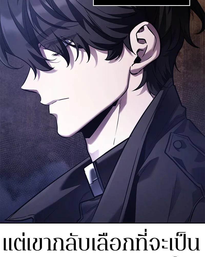 Omniscient Reader อ่านชะตาวันสิ้นโลก ตอนที่ 25 เหล่าผู้เผชิญหน้ากับเทพเจ้า (1 รูปที่ 44