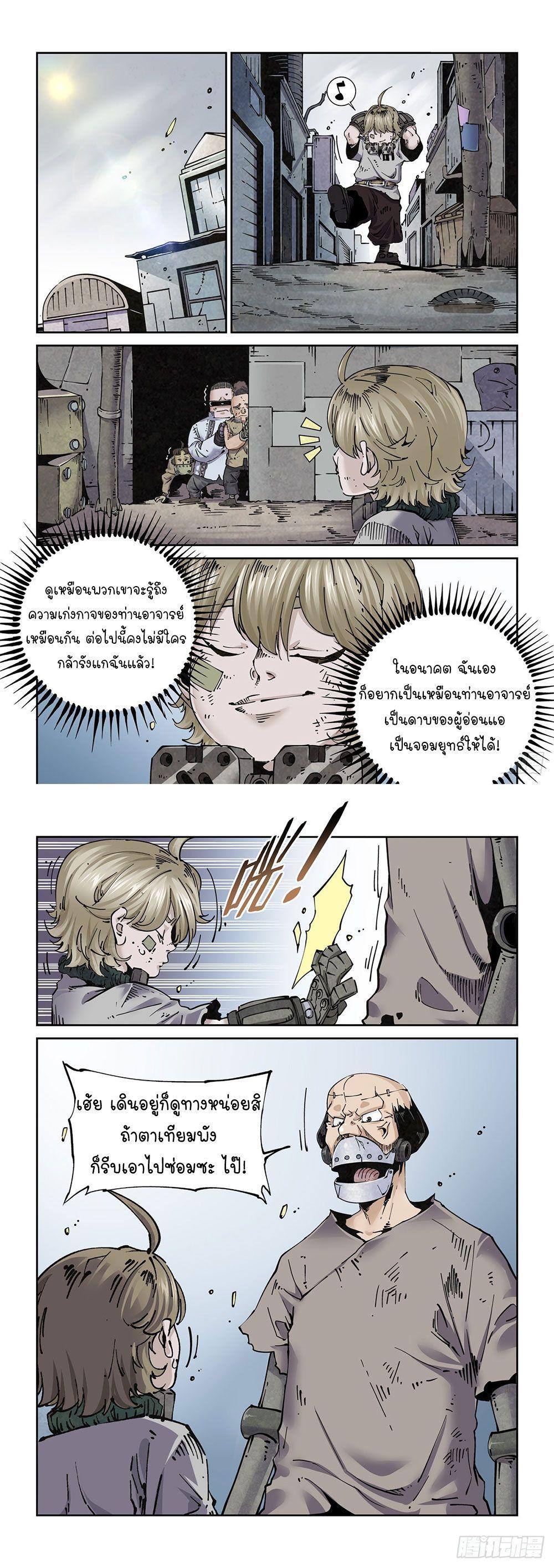 Manga-lc-com อ่านมังงะ อ่านการ์ตูน ออนไลน์ ฟรี Legend of Cyber Heroes ตอนที่ 1 2 3 4 5 6 7 8 9 10 11 12 13 14 ฟรี ไม่มีโฆษณา Manga-lc - อ่าน มังงะ อ่าน การ์ตูน ออนไลน์ อ่านมังงะ ฟรี