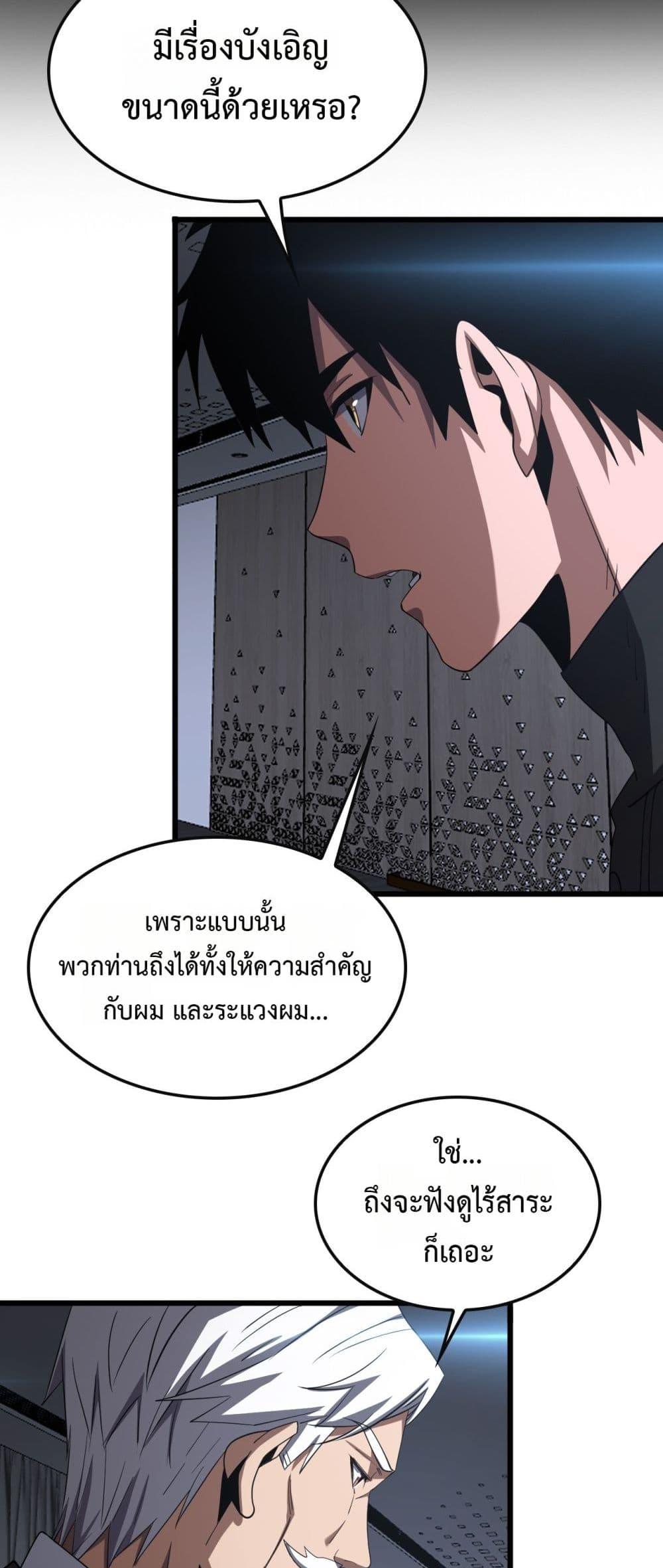Manga-lc-com อ่านมังงะ อ่านการ์ตูน ออนไลน์ ฟรี DoomsdaySword ตอนที่ 1 2 3 4 5 6 7 8 9 10 11 12 13 14 ฟรี ไม่มีโฆษณา Manga-lc - อ่าน มังงะ อ่าน การ์ตูน ออนไลน์ อ่านมังงะ ฟรี