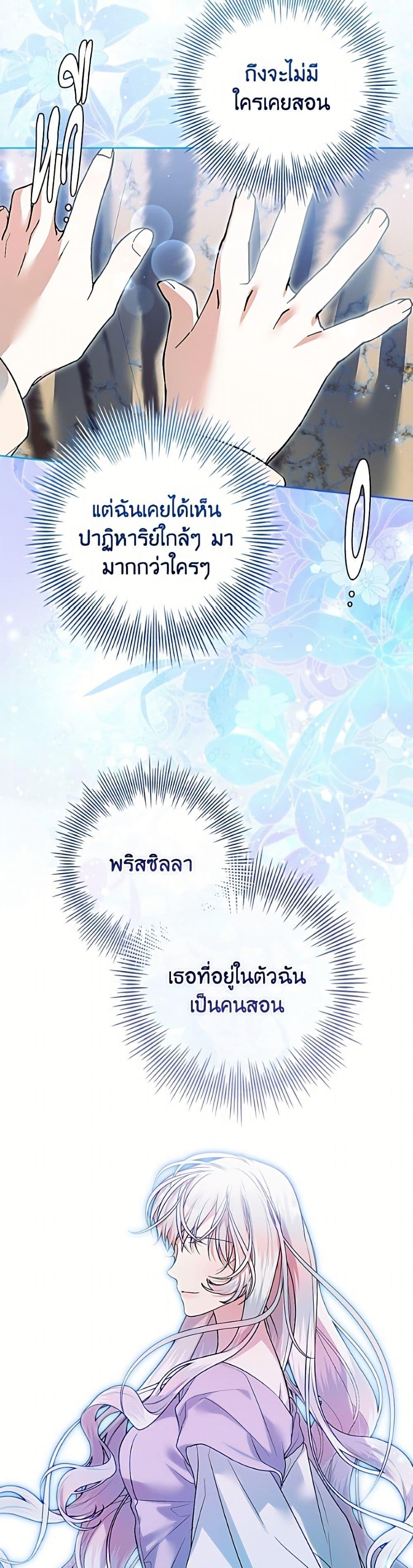 Manga-lc-com อ่านมังงะ อ่านการ์ตูน ออนไลน์ ฟรี I Adopted A Villainous Dad ตอนที่ 1 2 3 4 5 6 7 8 9 10 11 12 13 14 ฟรี ไม่มีโฆษณา Manga-lc - อ่าน มังงะ อ่าน การ์ตูน ออนไลน์ อ่านมังงะ ฟรี