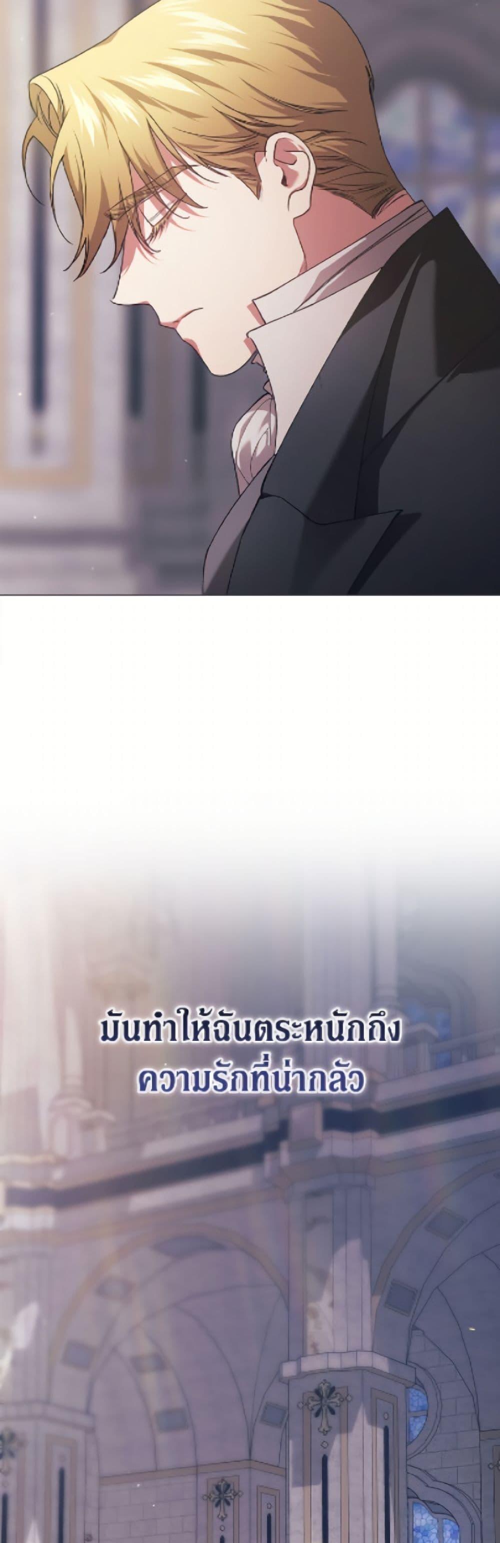 Manga-lc-com อ่านมังงะ อ่านการ์ตูน ออนไลน์ ฟรี The Broken Ring – This Marriage Will Fail Anyway ตอนที่ 1 2 3 4 5 6 7 8 9 10 11 12 13 14 ฟรี ไม่มีโฆษณา Manga-lc - อ่าน มังงะ อ่าน การ์ตูน ออนไลน์ อ่านมังงะ ฟรี