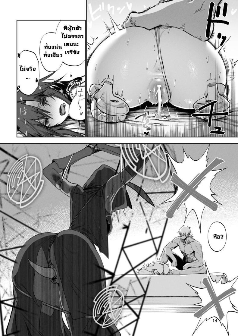 Doujin-Lc- อ่าน โดจิน มังฮวา เกาหลี ญี่ปุ่น จีน แปลไทย ผู้กล้าร่านในต่างโลก [Gatakomanchi (Komagata)] Isekai Mesu Yuusha ตอนที่ 1 2 3 4 5 6 7 8 9 10 11 12 13 14 ฟรี ไม่มีโฆษณา อ่าน โดจิน Manhwa เกาหลี ญี่ปุ่น จีน เรามีครบ คัดมาให้เน้นๆ โดจิน 18+ รับประกันความฟินโดย  Doujin Lc
