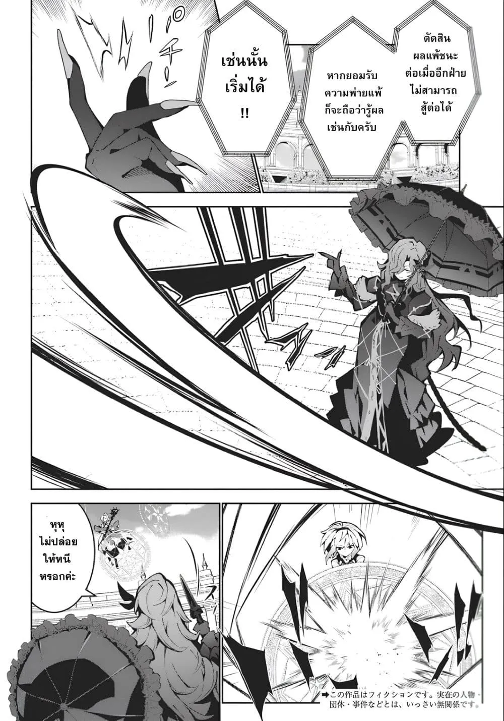 Manga-lc-com อ่านมังงะ อ่านการ์ตูน ออนไลน์ ฟรี Monster no Niku wo Kutte Itara Oui no Tsuita Ken ตอนที่ 1 2 3 4 5 6 7 8 9 10 11 12 13 14 ฟรี ไม่มีโฆษณา Manga-lc - อ่าน มังงะ อ่าน การ์ตูน ออนไลน์ อ่านมังงะ ฟรี