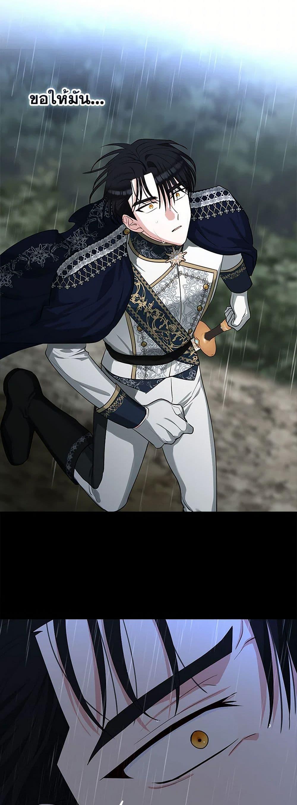 Manga-lc-com อ่านมังงะ อ่านการ์ตูน ออนไลน์ ฟรี Two Names of Night ตอนที่ 1 2 3 4 5 6 7 8 9 10 11 12 13 14 ฟรี ไม่มีโฆษณา Manga-lc - อ่าน มังงะ อ่าน การ์ตูน ออนไลน์ อ่านมังงะ ฟรี