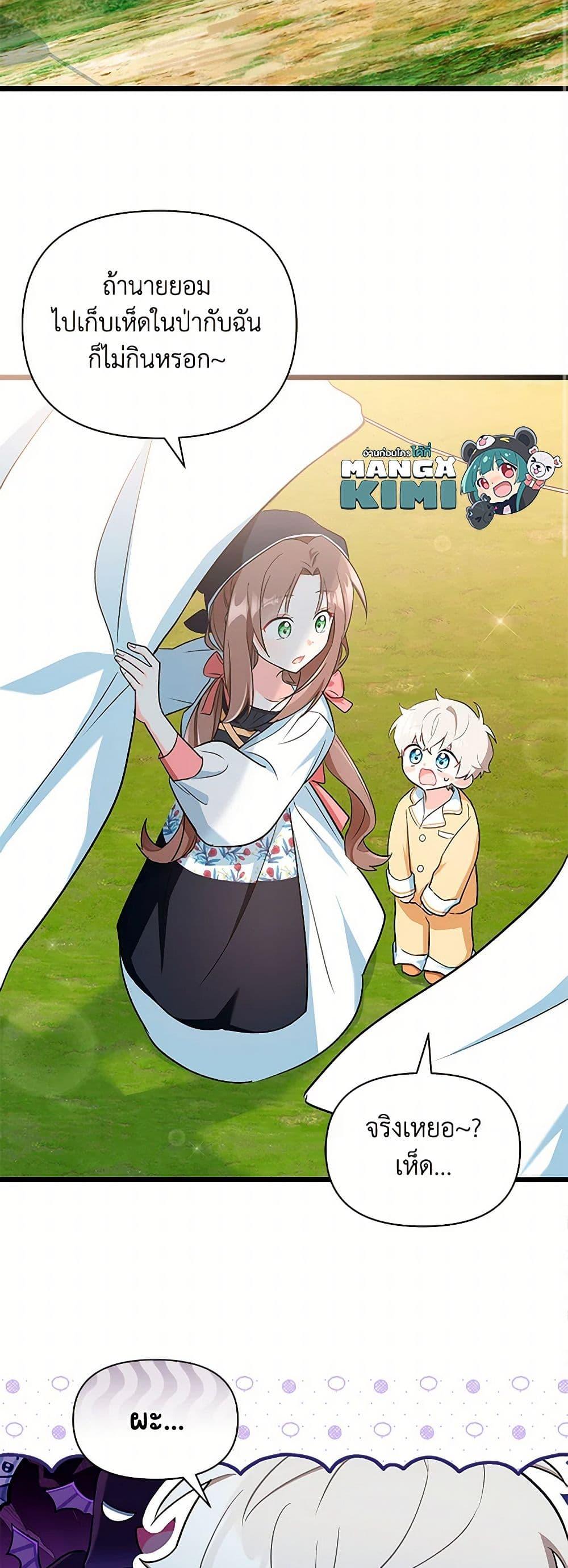 Manga-lc-com อ่านมังงะ อ่านการ์ตูน ออนไลน์ ฟรี Obsessed With Hazel the Sweet Witch ตอนที่ 1 2 3 4 5 6 7 8 9 10 11 12 13 14 ฟรี ไม่มีโฆษณา Manga-lc - อ่าน มังงะ อ่าน การ์ตูน ออนไลน์ อ่านมังงะ ฟรี