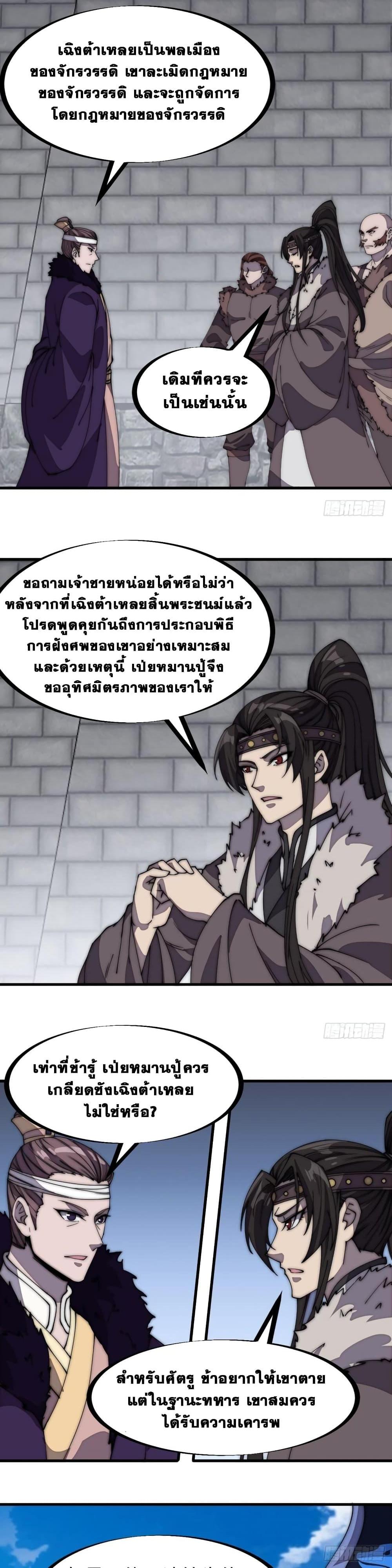 Manga-lc-com อ่านมังงะ อ่านการ์ตูน ออนไลน์ ฟรี It Starts With A Mountain ตอนที่ 1 2 3 4 5 6 7 8 9 10 11 12 13 14 ฟรี ไม่มีโฆษณา Manga-lc - อ่าน มังงะ อ่าน การ์ตูน ออนไลน์ อ่านมังงะ ฟรี