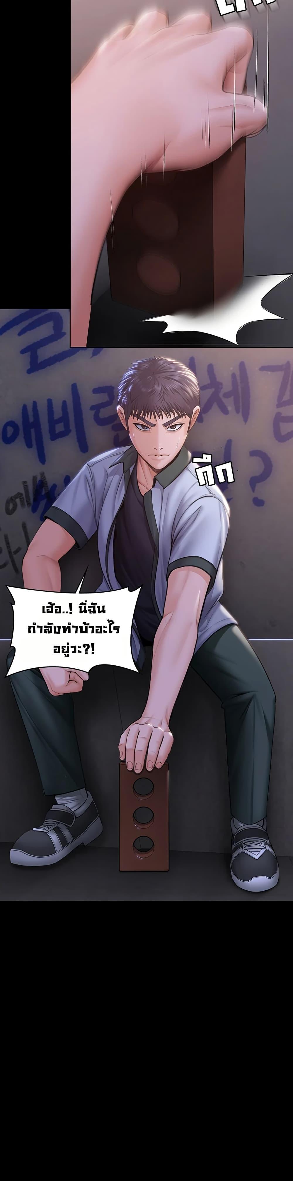 Doujin-Lc- อ่าน โดจิน มังฮวา เกาหลี ญี่ปุ่น จีน แปลไทย Protect You ตอนที่ 1 2 3 4 5 6 7 8 9 10 11 12 13 14 ฟรี ไม่มีโฆษณา อ่าน โดจิน Manhwa เกาหลี ญี่ปุ่น จีน เรามีครบ คัดมาให้เน้นๆ โดจิน 18+ รับประกันความฟินโดย  Doujin Lc