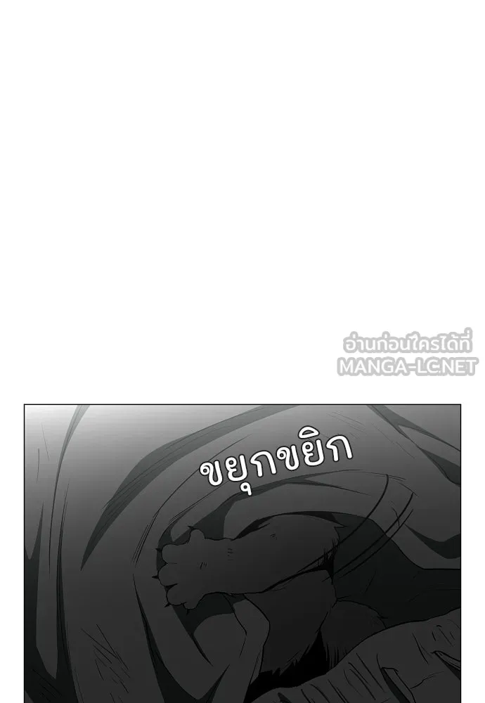 JAKDU ตอนที่ 74 รูปที่ 123