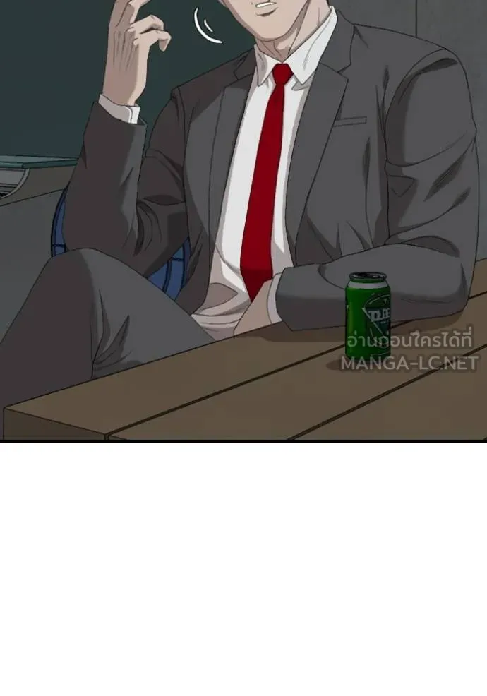 BAD GUY ตอนที่ 250 รูปที่ 15